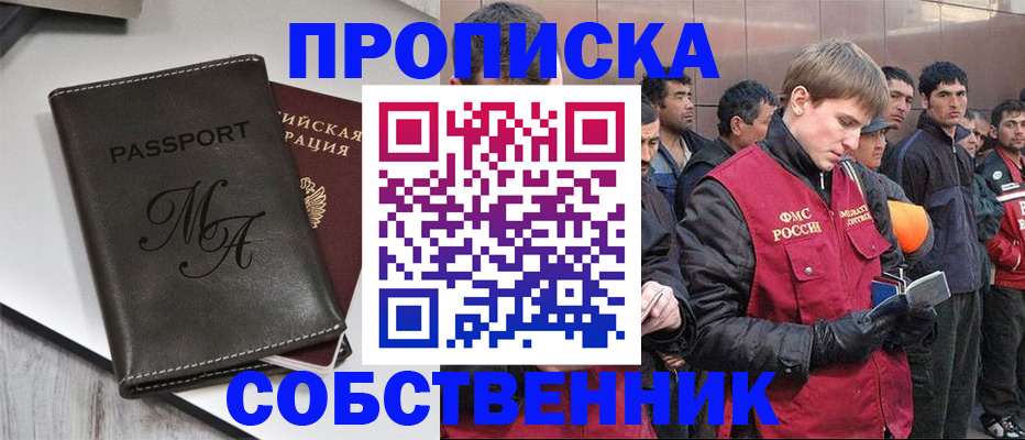 временная регистрация адрес в Карелии