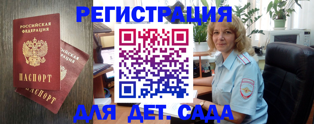 временная регистрация госуслуги в Карелии