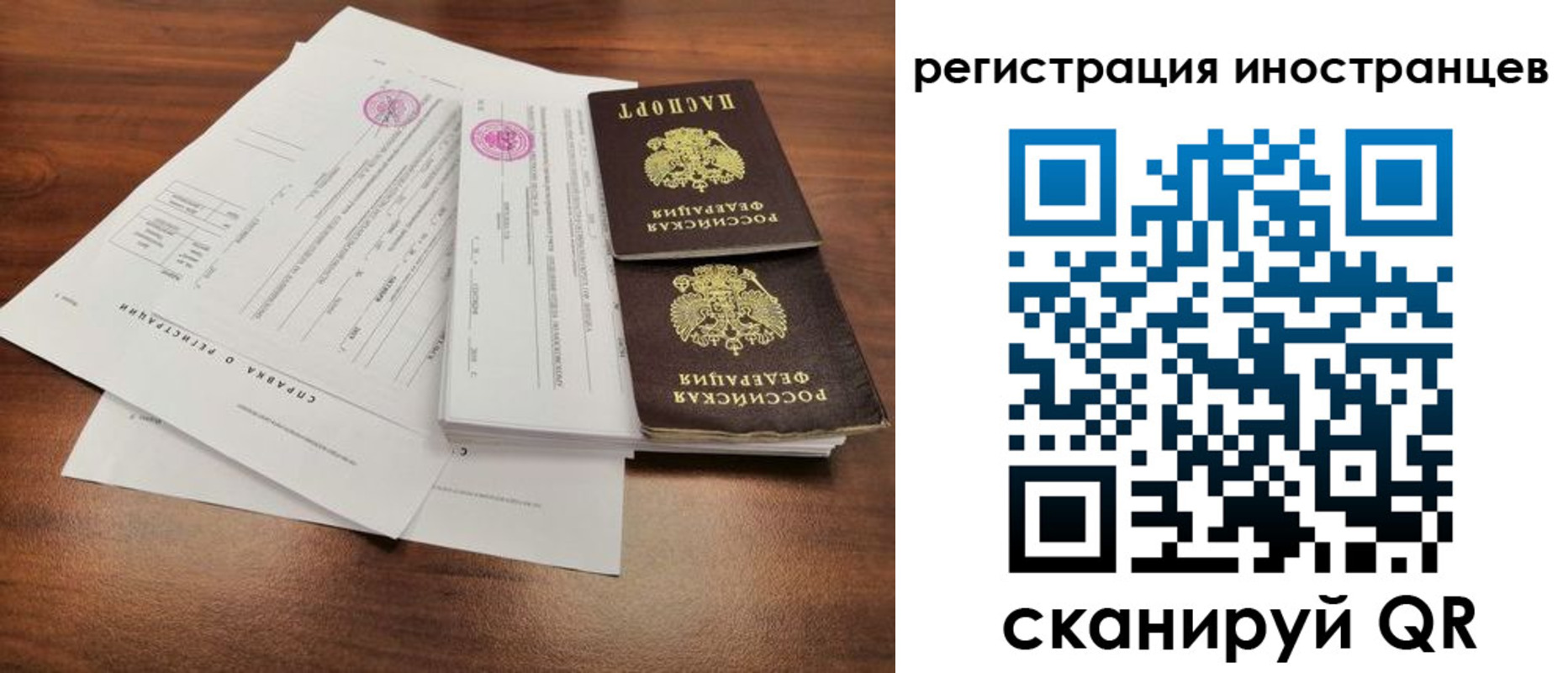 регистрация для дет. сада в Карелии