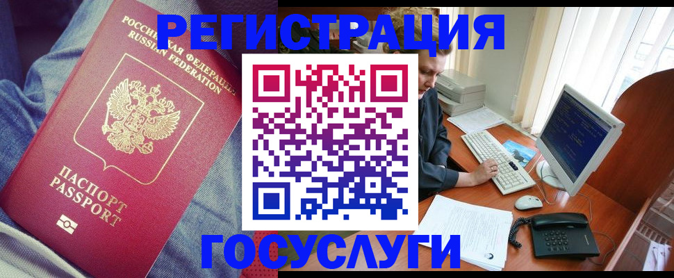 временная регистрация адрес в Карелии